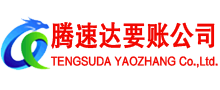 蓬江要债公司