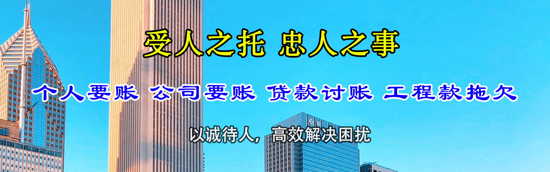 蓬江要债公司
